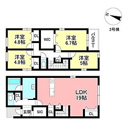 新築戸建　秋葉町5丁目　全3棟