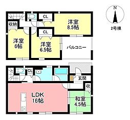 新築戸建 高上1丁目 全2棟
