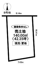 売土地 秋葉町4丁目 全2区画