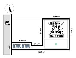 土地 美里1丁目