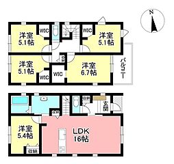 新築戸建　田中町4丁目