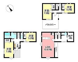 新築戸建 天王町1丁目 全1棟