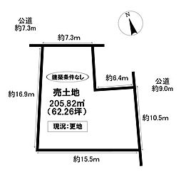 売土地　水源町2丁目
