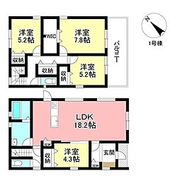 新築戸建 高美町5丁目　全3棟