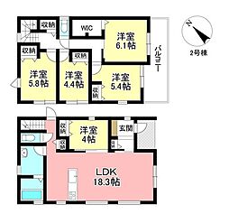 新築戸建 高美町5丁目　全3棟