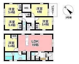 新築戸建 高美町5丁目　全3棟