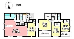 新築戸建 西岡町二本木 全2棟