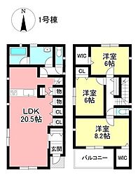 新築戸建 神池町2丁目 全2棟