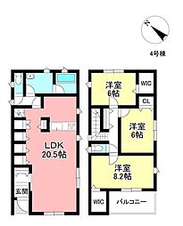 新築戸建 新町3丁目　全4棟