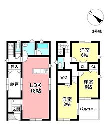 新築戸建 新町3丁目　全4棟