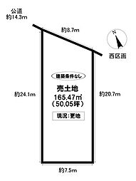 売土地 桝塚西町南山　全2区画