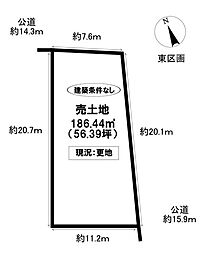 売土地 桝塚西町南山 全2区画