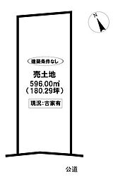 売土地 石畳町片平