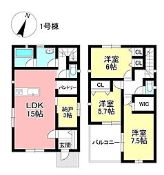 新築戸建 保見ケ丘2丁目 全2棟