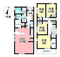 新築戸建 畝部西町屋敷　全8棟