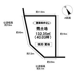売土地 平戸橋町石平 全2区画