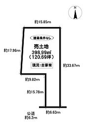 売土地　高橋町1丁目