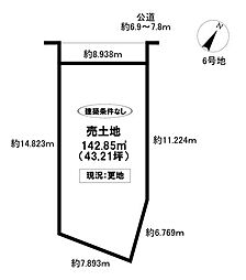 売土地 金谷町5丁目 全5区画