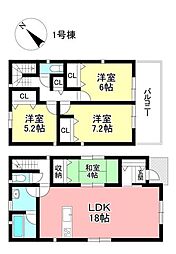 新築戸建 駒場町北 全3棟