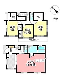 新築戸建 宝町十三塚　全2棟