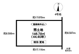売土地 小川町2丁目　全5区画