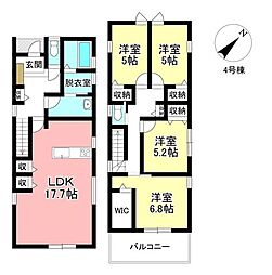 新築戸建 御船町大釜 全4棟