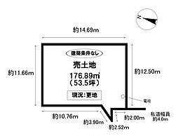 売土地　朝日町3丁目