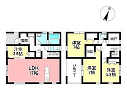 新築戸建 平山町1丁目 全1棟