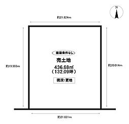 売土地 春日井市朝宮町3丁目