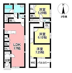 新築戸建 平和町5丁目　全3棟