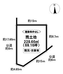 売土地 双美町3丁目