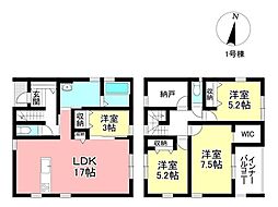 新築戸建 東新町1丁目 全4棟