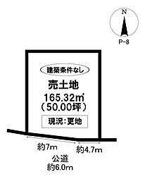 売土地 西中山町辻貝戸 全12区画（P区画）