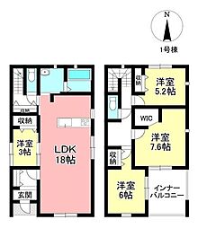 新築戸建 千足町神明堂　全2棟