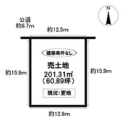 売土地　亀首町八ツ口洞