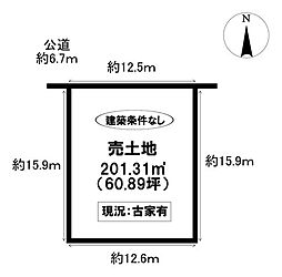 売土地　亀首町八ツ口洞