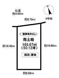売土地 和会町田端上　全7区画
