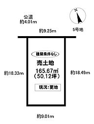 売土地 和会町田端上　全7区画