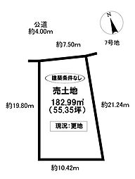 売土地 和会町田端上　全7区画