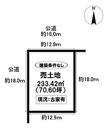 売土地 五ケ丘6丁目