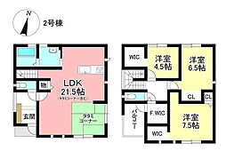 新築戸建 今町2丁目 全2棟
