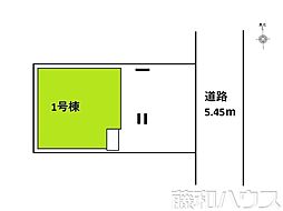 北区東水切町1期　全1棟　新築戸建