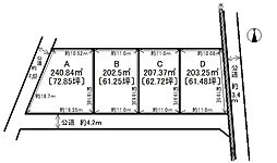 売土地 本巣市下真桑米野 分譲4区画