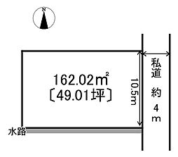 岐阜市折立　売土地