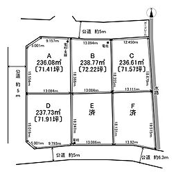 売土地 本巣市下真桑　分譲6区画