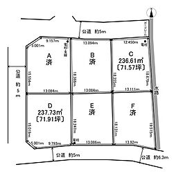 売土地 本巣市下真桑　分譲6区画