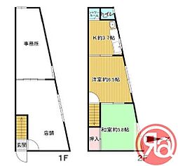 松虫通1丁目貸店舗付住宅