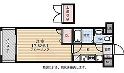 エンクレスト六本松