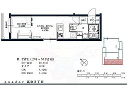 quador高宮3丁目