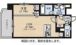 サニークレスト大濠公園